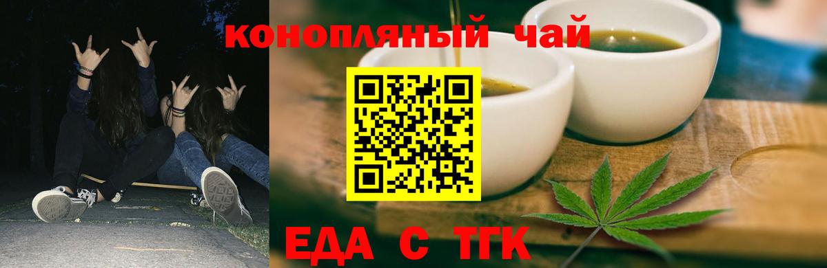 Canna-Cookies конопля  Вход с VPN  Луховицы 