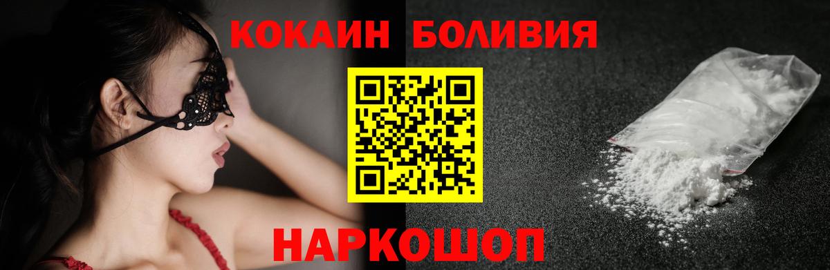 Луховицы  COCAIN Columbia  Вход с VPN 