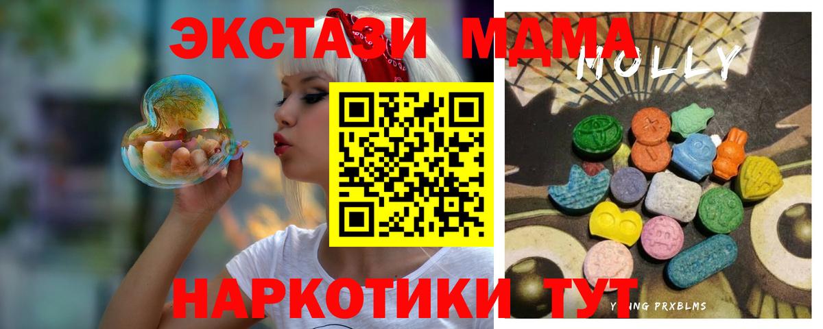мега tor  Вход с VPN  Луховицы  даркнет клад  Экстази  наркотики  ЭКСТАЗИ XTC 