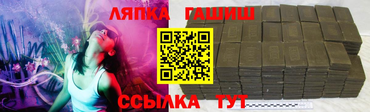 где продают наркотики  Гашиш hashish  Луховицы  Вход с VPN  ГАШ гарик 