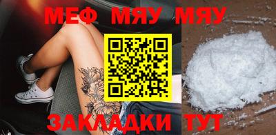 метамфетамин Изобильный