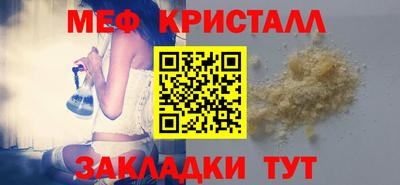 первитин Заволжье