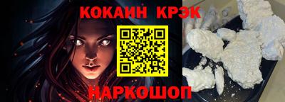 ALPHA-PVP Ипатово