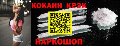 мефедрон мука Жуковский