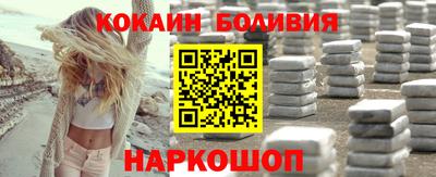 мефедрон мука Жуковский