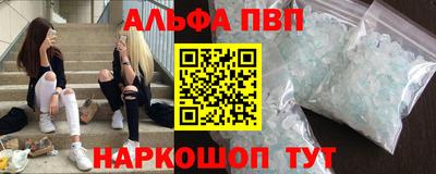 герыч Заводоуковск