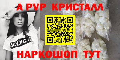 герыч Заводоуковск