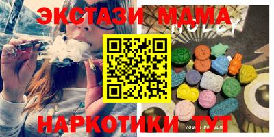 мефедрон мука Жуковский