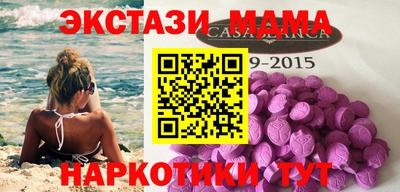 ALPHA-PVP Ипатово