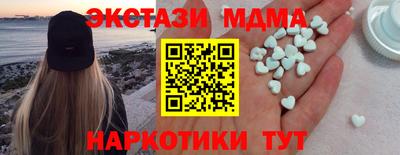 первитин Заволжье