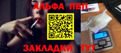 герыч Заводоуковск