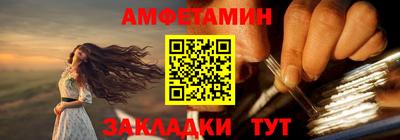 мефедрон мука Жуковский