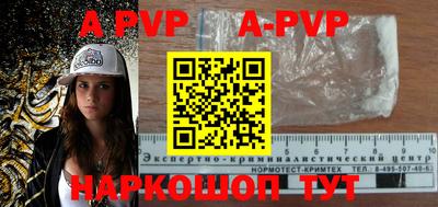 мефедрон мука Жуковский