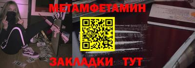 мефедрон мука Жуковский