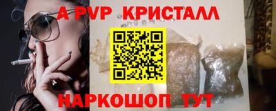 первитин Заволжье