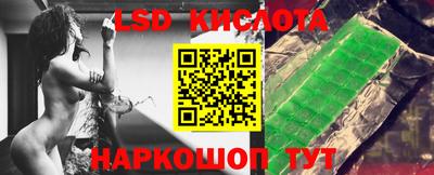 экстази Ирбит