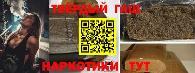герыч Заводоуковск
