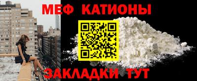 первитин Заволжье