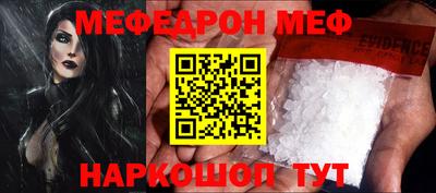 метамфетамин Изобильный