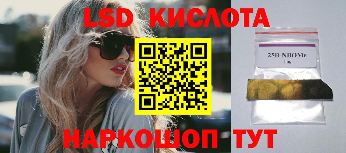 ЛСД экстази ecstasy  Вход с VPN  МЕГА зеркало  Луховицы  LSD-25 экстази ecstasy 