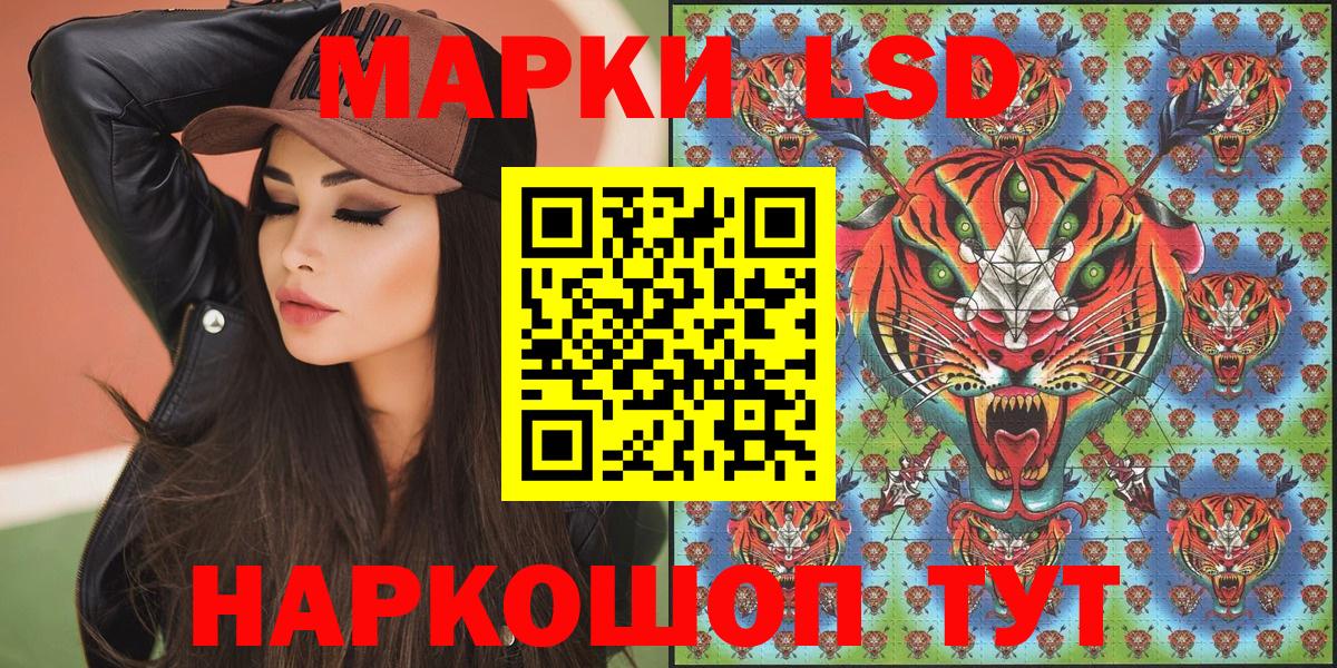 Марки N-bome  Вход с VPN  Луховицы  Марки NBOMe 1500мкг 