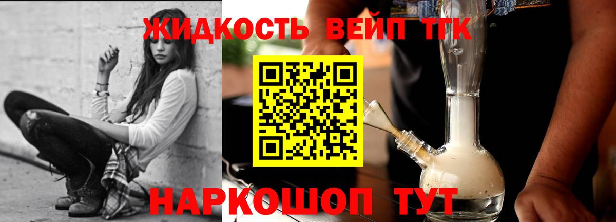 Луховицы  Дистиллят ТГК Wax  кракен ссылки  Вход с VPN 