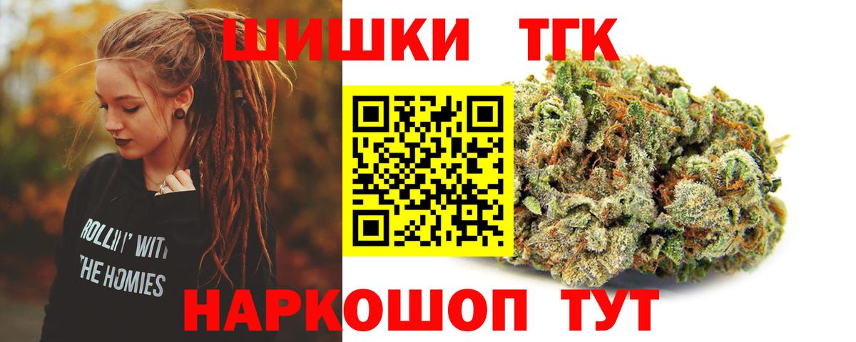 Бошки Шишки конопля Луховицы